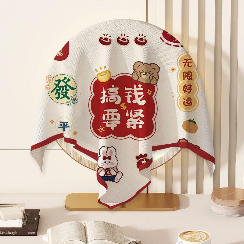 镜子打盖布梳妆遮台镜子挡防布遮盖布盖尘巾印机防尘罩万84135089