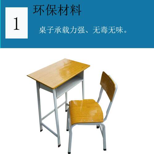 单双人课桌学校学生课桌椅钢塑