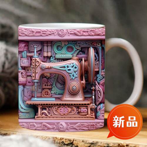 新款陶瓷3Dsewingpaintedmug创意