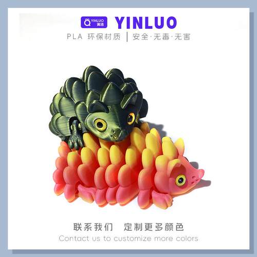 爆款跨界3D打印玩具刺猬关节可动摆物件DAN0052礼创意模型活马亚