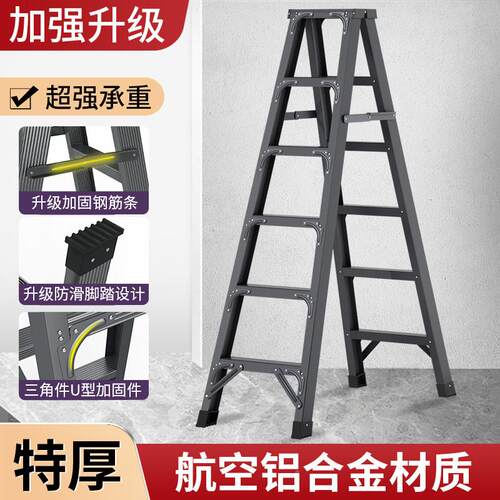 梯爬子家用折叠人字梯厚室内多加功能伸缩工金业工程梯铝合0825安