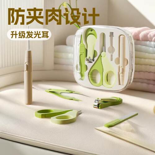 婴儿指甲剪套装宝宝指甲剪刀