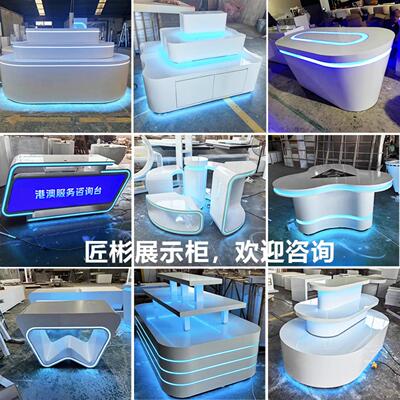 定制展示台展厅异形烤漆展柜