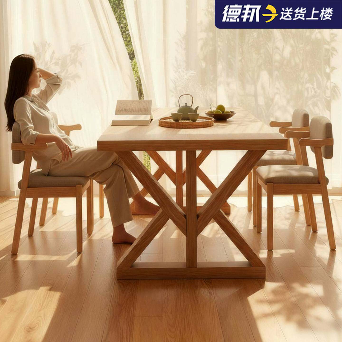 长方形餐桌客厅家用大板桌休闲阅读桌工作台北欧2025新款吃饭桌子