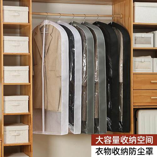 衣服防罩批量可尘挂式尘袋加无纺布西服大衣收防纳袋厚衣DW—0027
