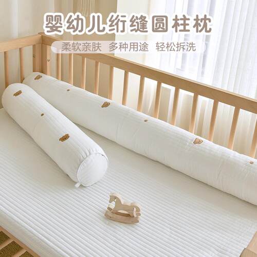 新生婴儿纯棉床围宝宝防撞缓冲