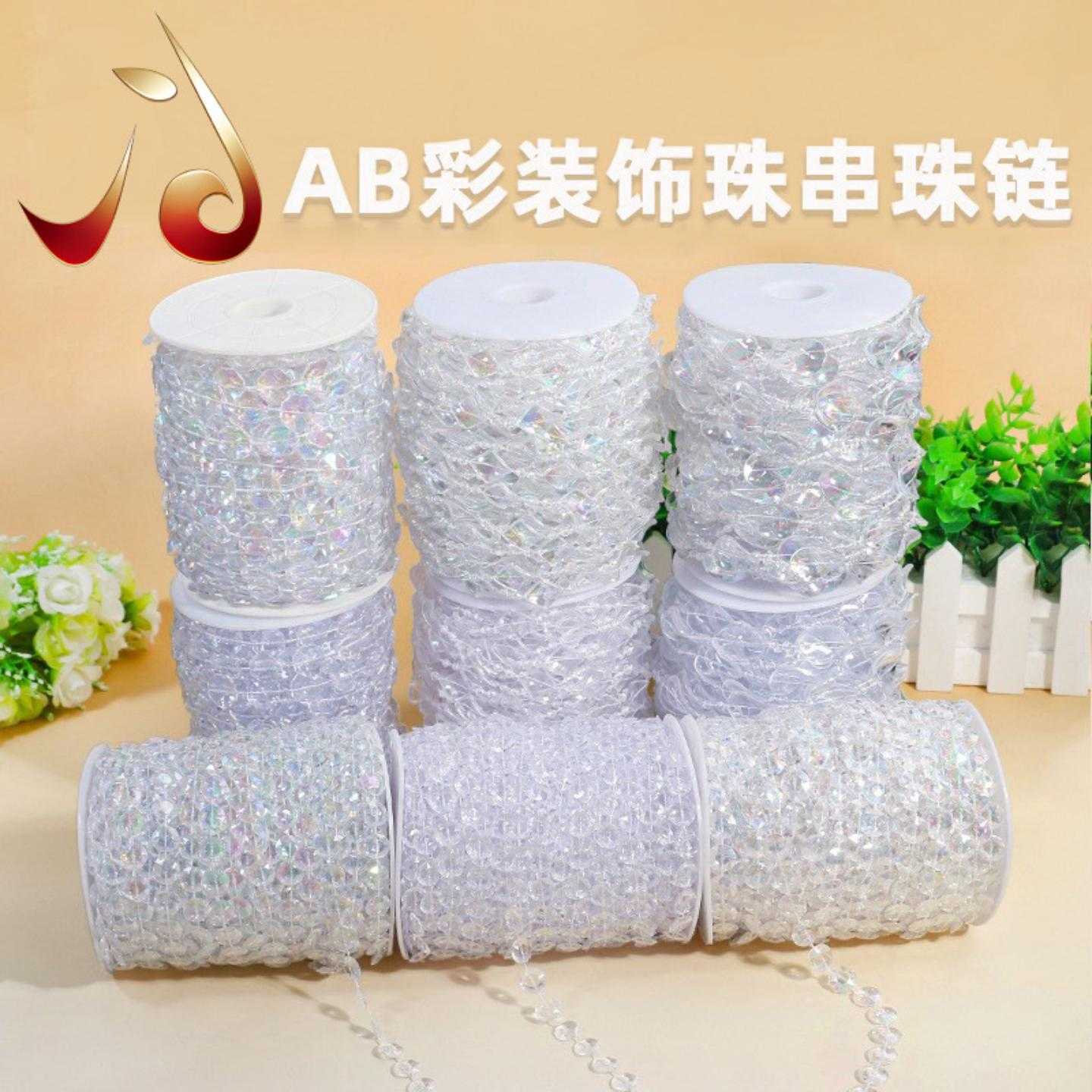 亚克力线帘珠婚庆珠帘婚礼水晶路引舞台吊顶装饰水晶圣诞树珠链