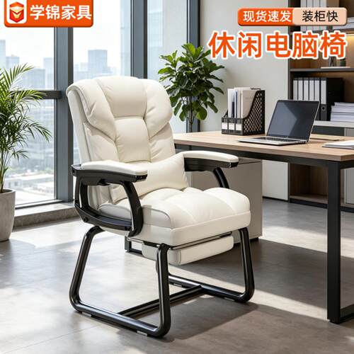 电脑椅家用舒适久坐办公椅办公室
