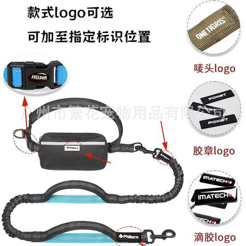 BD23-OHC工厂腰包步狗牵引绳户外运动免狗牵引绳牵防爆跑冲伸缩狗