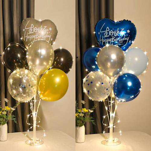 网红发光桌飘生日气球儿童宝宝