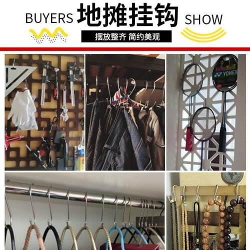 593【0/功10个】不锈钢S型挂钩加粗腊肉钩宿舍挂衣钩多能挂s钩s钩