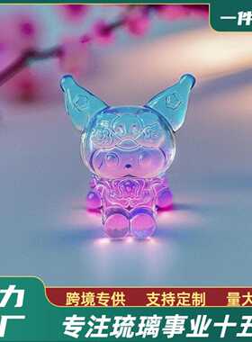 淄博琉璃新款可爱库洛米摆件创意