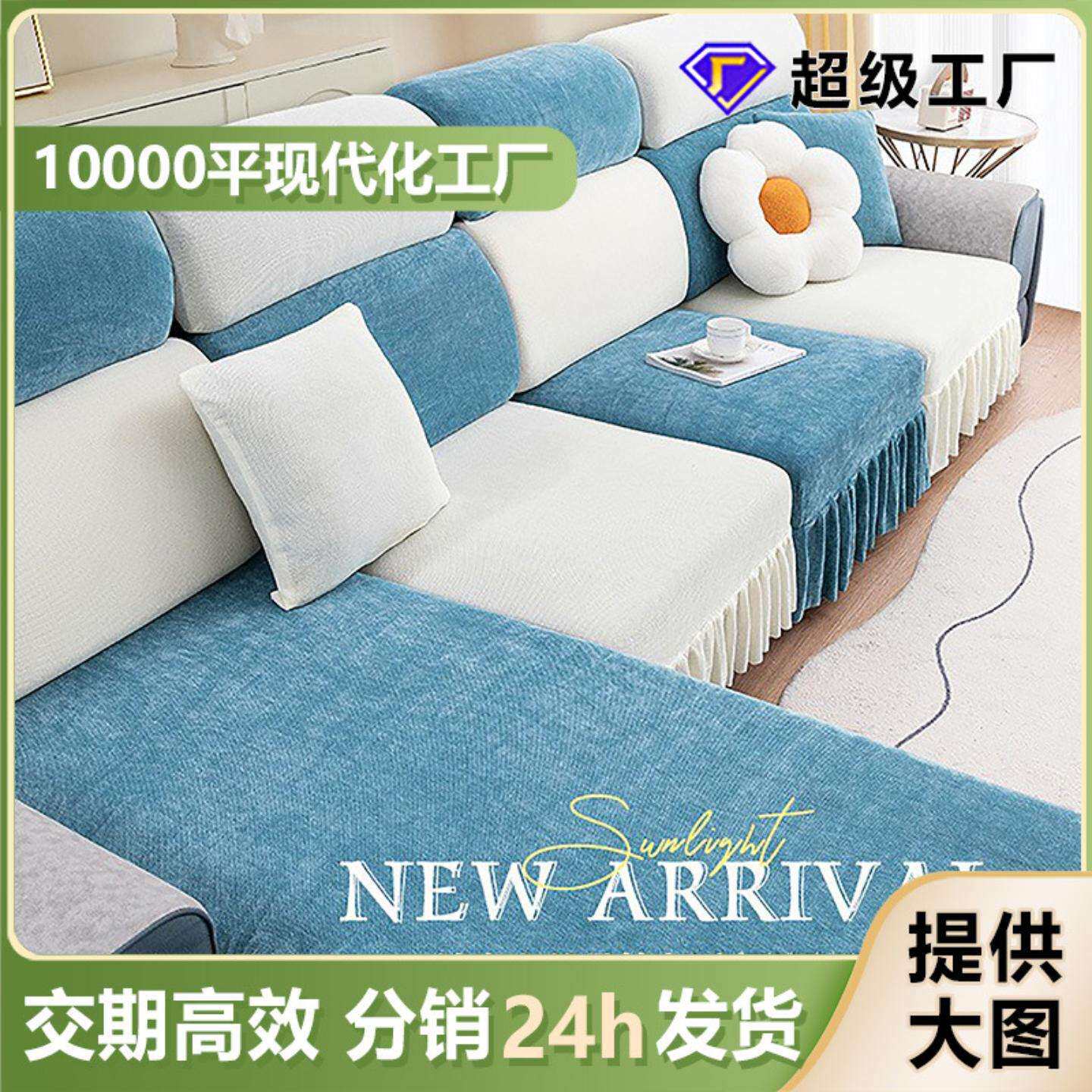 弹力沙发套罩全包万能四季通用防猫抓防滑笠坐垫子2025新款春夏季