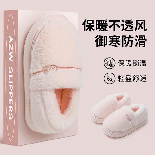 秋冬绒季月子鞋225C13025新款毛孕妇产后1011月室月内家居棉拖鞋