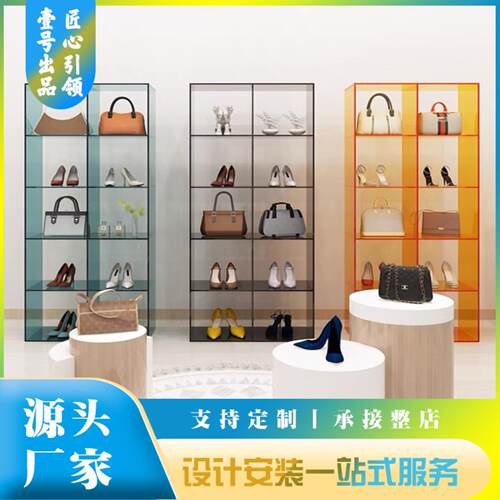 亚克力展示架鞋包店展架陈列柜