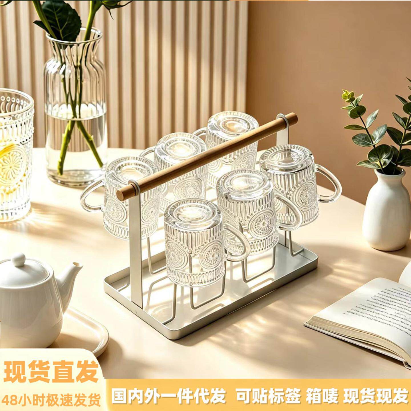简约白色木柄6杯架 厨房杯子收纳架倒挂水杯沥水架玻璃水杯置物架