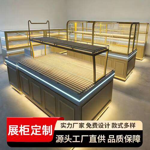 复古风糕点展示柜面包货架桃酥