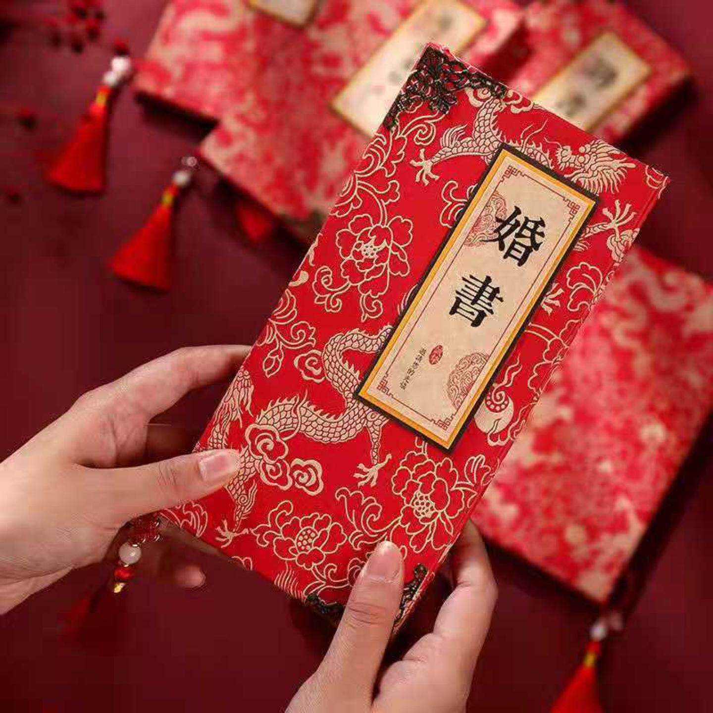 喜庆婚书下聘书中式复古娶亲定亲订婚提亲定日子请帖喜帖送日子贴