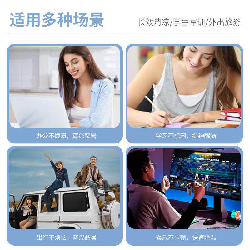 凉夏季清凉冰动 项圈YHB007冰贴户外运防暑降温挂脖冰项圈冰脖圈