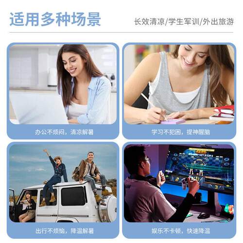 凉夏季清凉冰动 项圈YHB007冰贴户外运防暑降温挂脖冰项圈冰脖圈