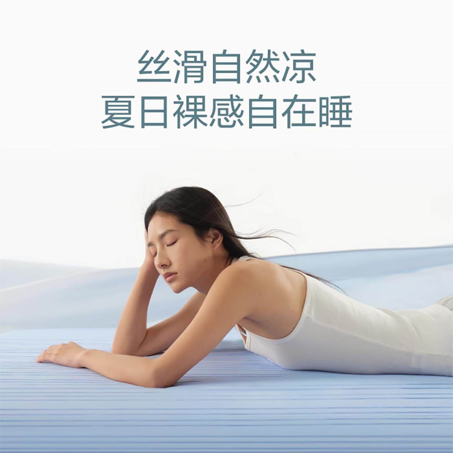 [星球研究所]夏季A类自然凉感纳米硅胶水洗床笠款凉席冰丝可水洗