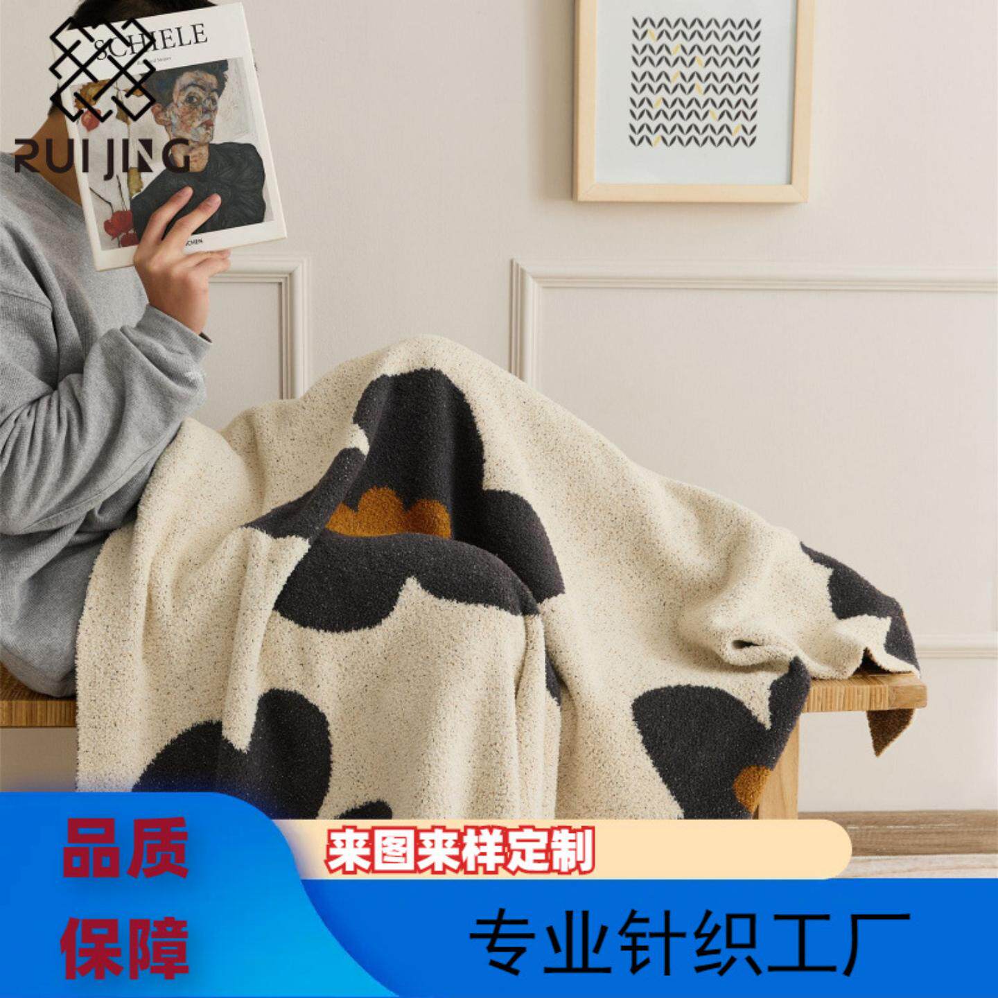 A类北欧ins风针织绒毯子太阳花午睡毯单人休闲毛毯盖毯沙发空调毯