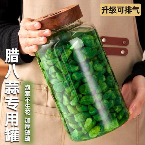 高硼硅专泡罐菜坛用密封腌玻璃YADI-mfg耐热腊八蒜家用泡菜酸菜菜