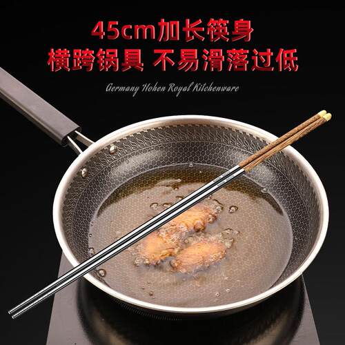 316不锈用钢长筷子油耐高温防K94烫火锅加长筷子炸炸油条专鸡翅木