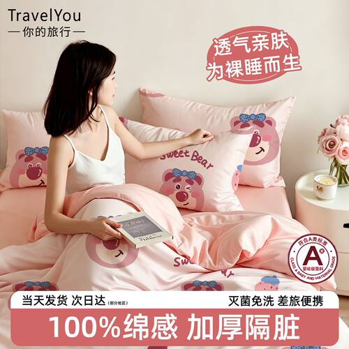 A类一次性床上床单被罩床品