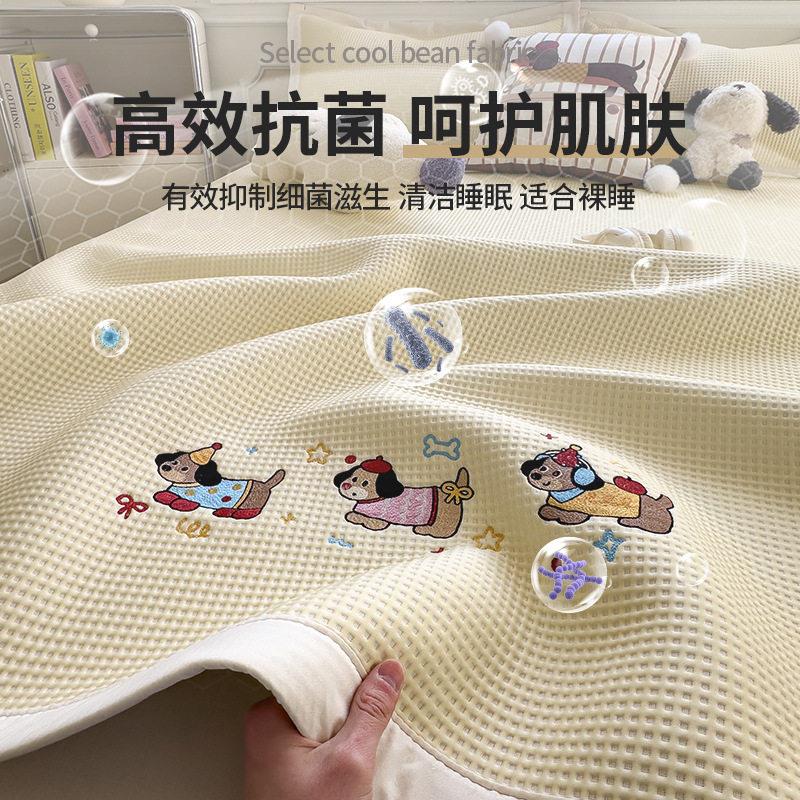 类凉100%乙SX202603纶感冰豆豆凉席三件床笠款套母婴级冰丝席A空
