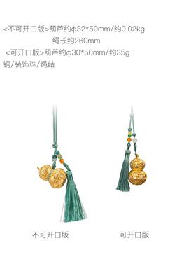 朱仁铜装艺花炳丝工艺挂件福禄欢喜 中式饰客厅入口装饰福禄欢喜