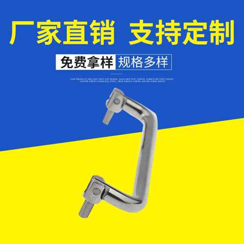 不锈钢拉手机械门机箱提手把手