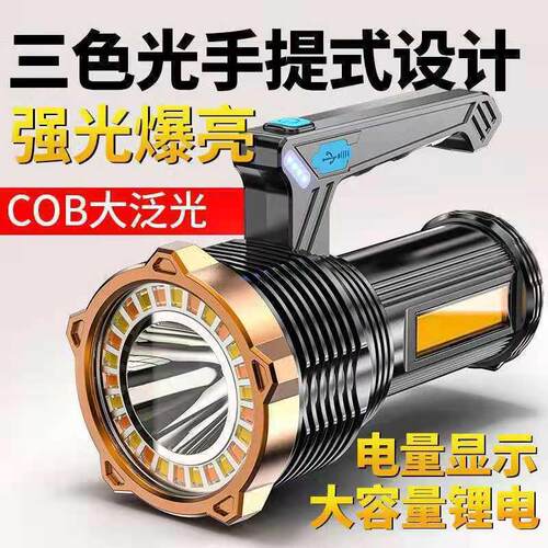八核L手ED手提工作灯电筒用U889ASB电家户外超亮侧灯工作灯充检测