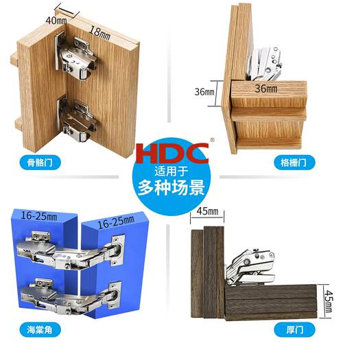 HDC12门5度骨骼线门336双层门板公分格栅造型16-45门mm厚液压铰链