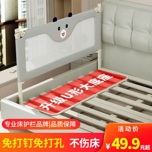 免打孔床围栏宝宝防摔防护栏