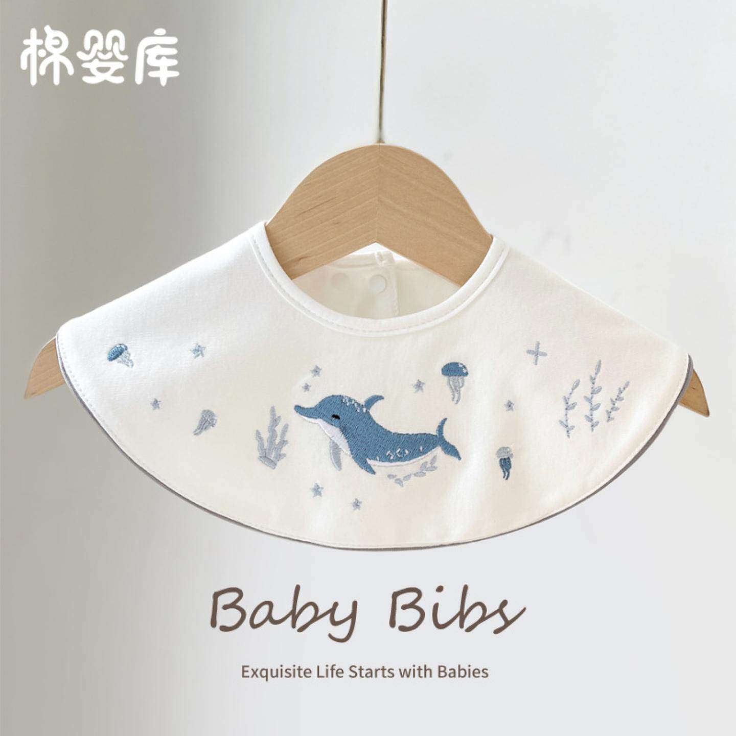 儿童新生儿宝宝婴儿口水巾围嘴围兜新生母婴用品婴童纯棉防吐奶