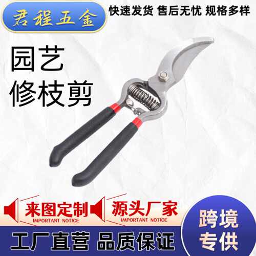 强力果树剪粗枝剪家用农用花剪