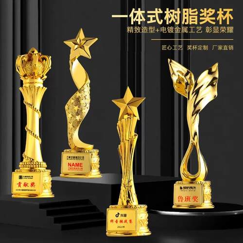 JY14802树杯新热款舞蹈奖皇冠一体脂五角星奖杯机构创意儿童大拇