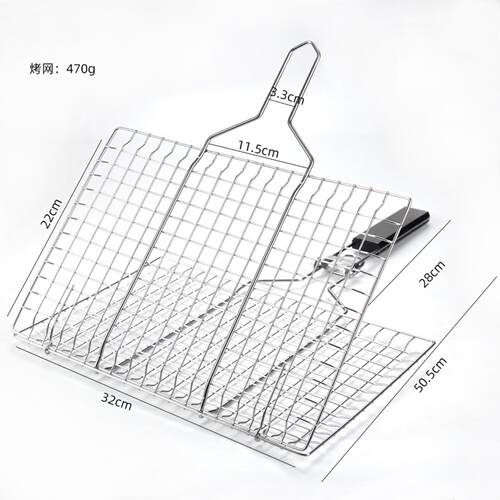 户外折叠烧烤网烧烤工具木柄