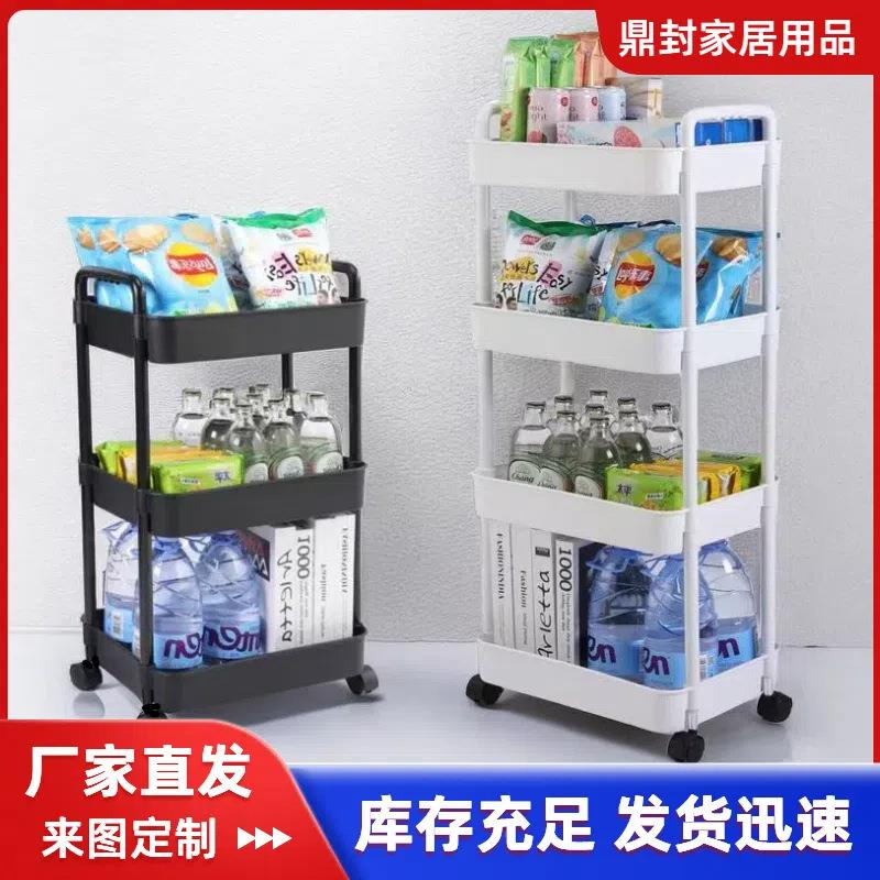 层小推车置物架大量家居厨H-01房浴容室移动网红简室易多卧收纳储