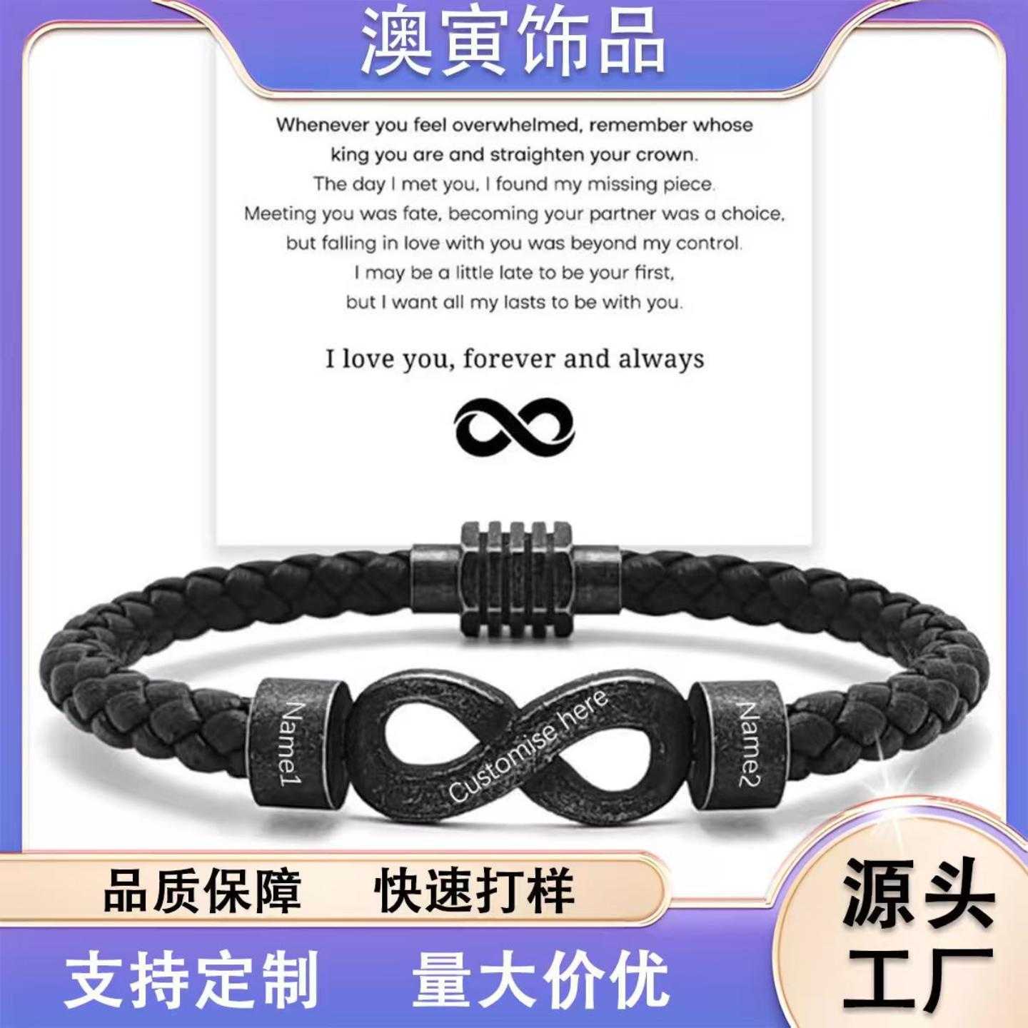 热销无限符号皮革手链黑色复古皮革手环不锈钢钢圈可刻字手饰男士