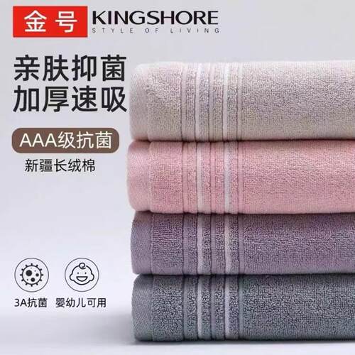 毛巾全棉加厚吸水纯棉洗脸面巾