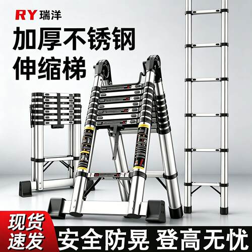 伸缩梯升降工程铝梯合子金可携式用ZCJ人字梯多功家能不锈钢折叠