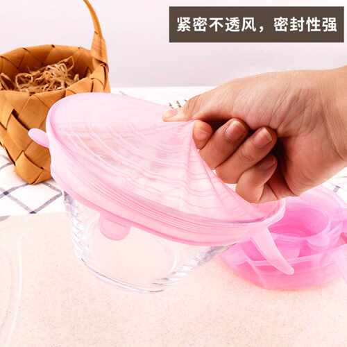 硅胶保鲜盖6件套stretchlid密封