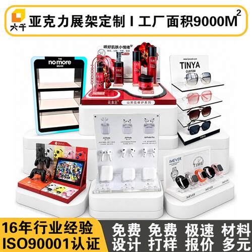 烟架手表阶梯磁吸亚克力展示架