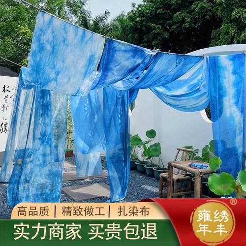青瓷色手工扎布统民族印染古布料道茶席SK000631装染饰布幔场传景