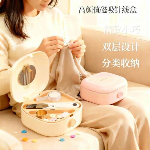 磁吸多针线盒便式缝纫工包具套装功能针线收纳盒5404家携用针线工