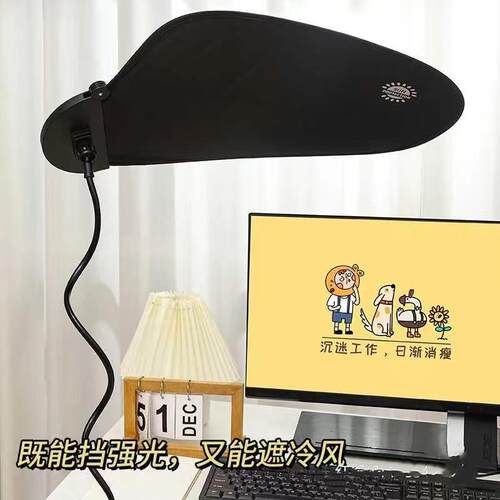 公室座位神挡风板工位头办公室座顶侧面后背防可调节遮挡风罩办空