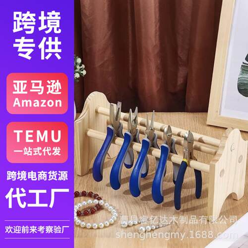 现货木质钳子架工具收纳陈列架