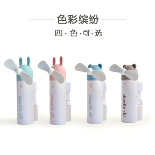 梵施新款可爱萌耳喷水usb小风扇创意潮流学生手持风扇